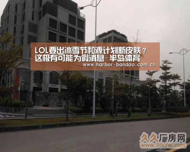 半岛体育平台